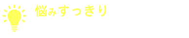 赤ちゃん あせも対策ガイド